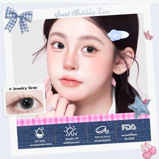 มีอย.(FDA) เซ็ทคุ้มค่า Sweet Bubbles Butter Brown รายเดือน ค่าอมน้ำ 40% เลนส์นิ่มใส่สบาย ล็อกสีไม่หลุด ชุด7ชิ้นพร้อมใช้