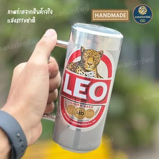 (สินค้า Preorder) แก้วน้ำกระป๋องเบียร์แบบยาว มีหูจับ/ไม่มีหูจับ งาน HANDMADE