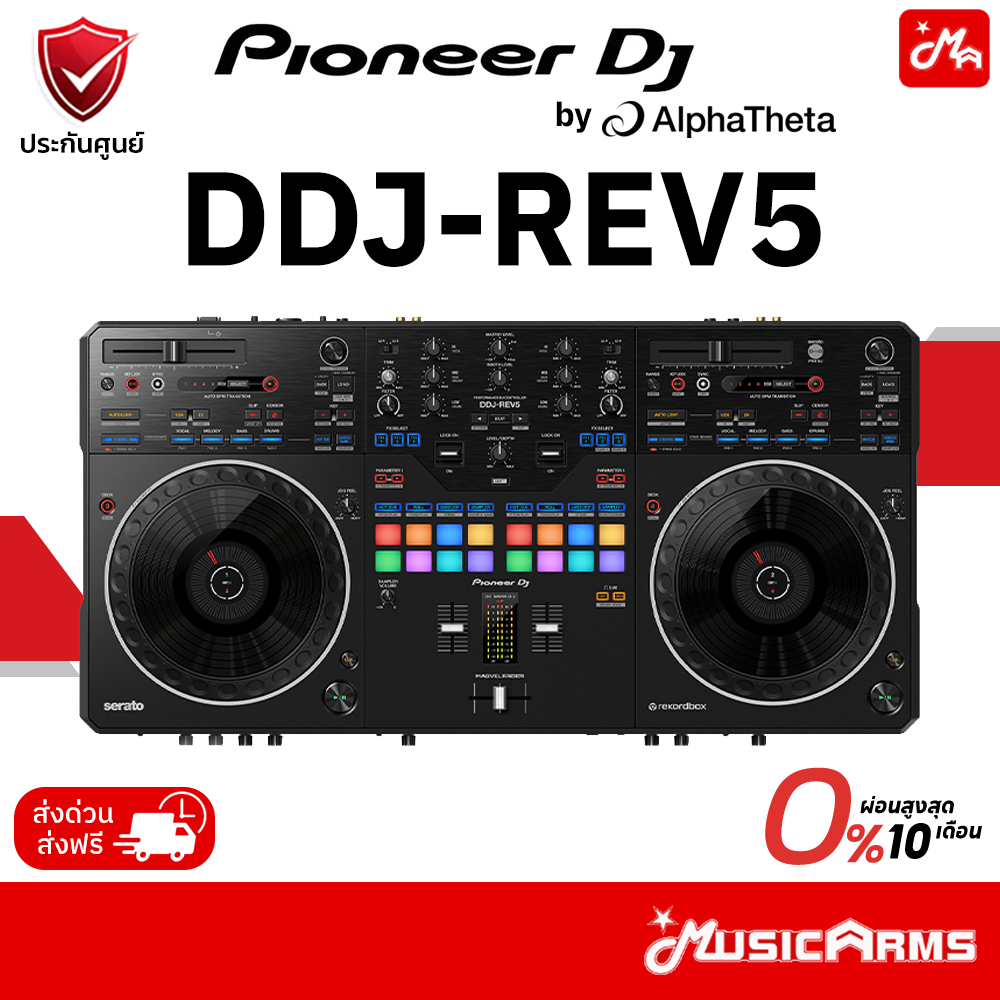Pioneer DDJ-REV5 ดีเจคอนโทรลเลอร์ DDJ REV5 เครื่องเล่นดีเจ Pioneer DJ ประกันศูนย์มหาจักร Music Arms