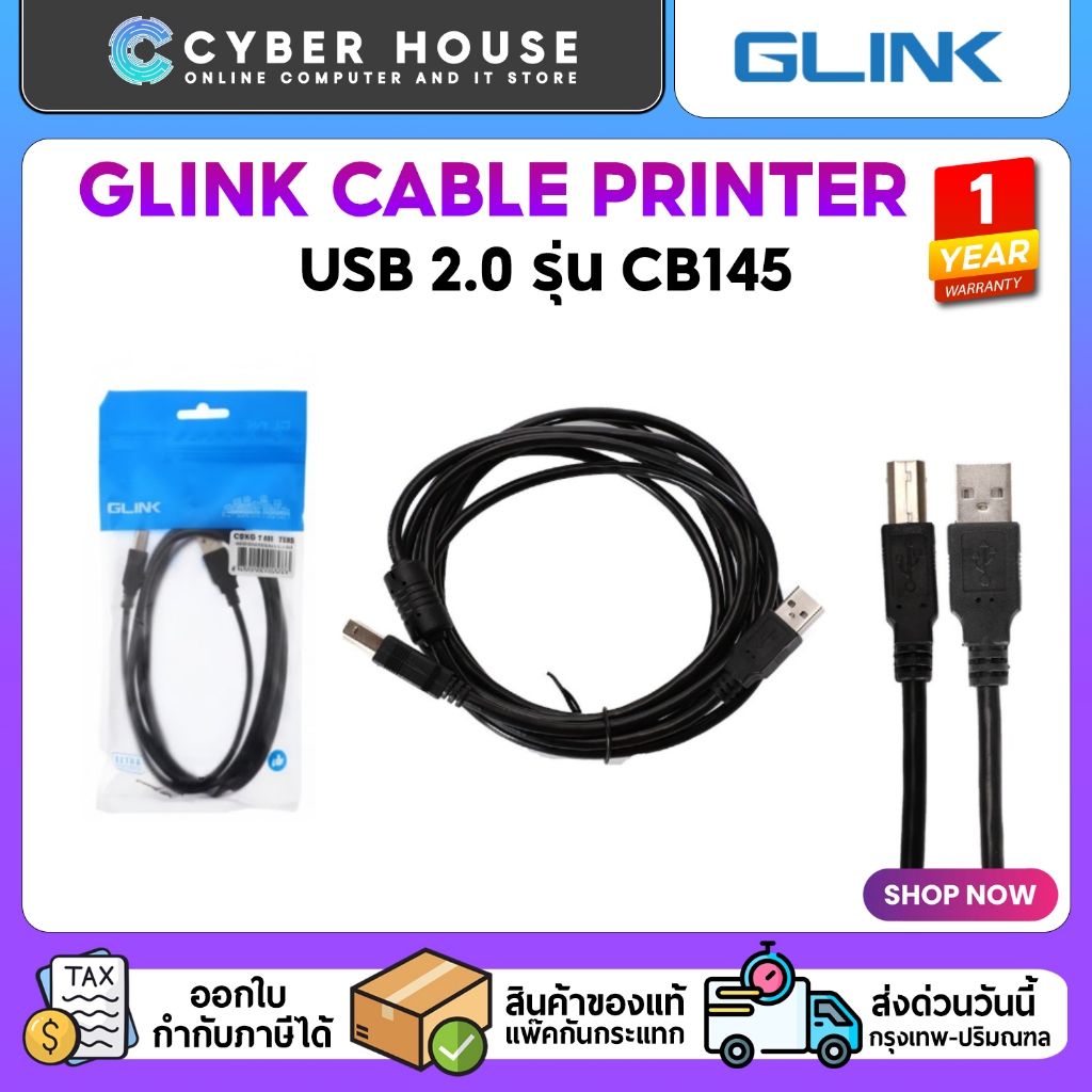 🔌GLINK CB145 CABLE PRINTER USB 2.0🔌สายปริ้นเตอร์ ความยาว 1.8M,3M,5M