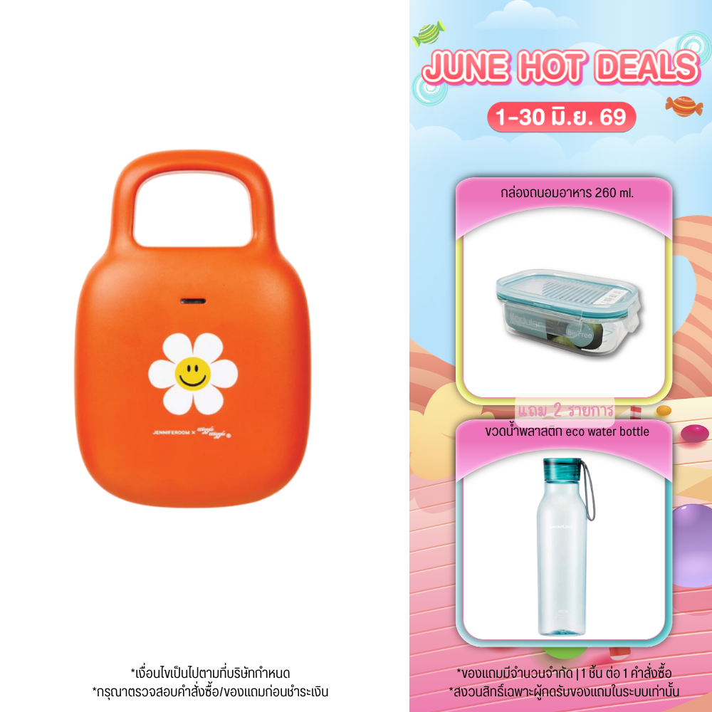 Jenniferoom x Wiggle Wiggle เครื่องทำแซนด์วิช รุ่น JRKTH-SM0601OG-B