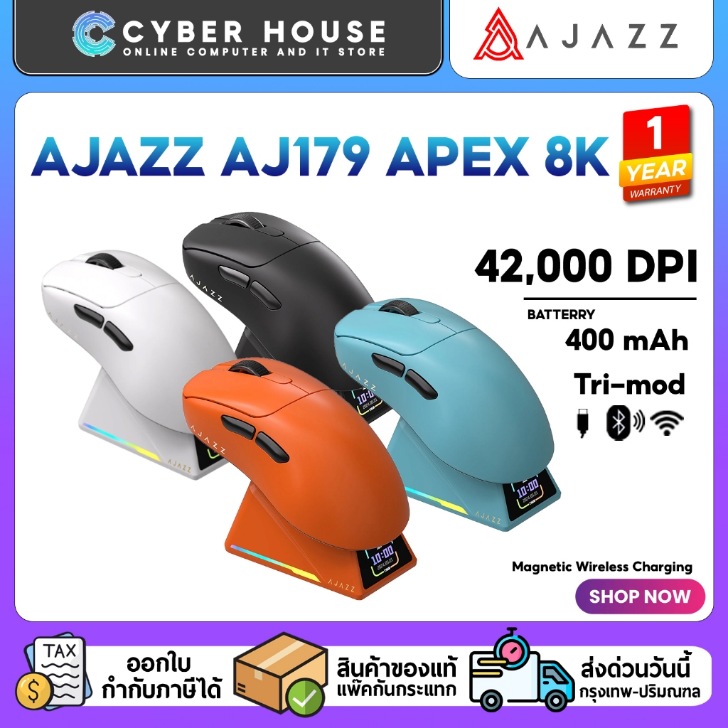 🟢เมาส์เกมมิ่งพร้อมแท่นชาร์จ Ajazz AJ179 Apex 8K Tri-Mod (Wired+2.4+BT) Wireless Magnetic Charginig M