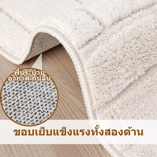 VELOREE พรม หนานุ่ม พรมปูพื้นห้องรับแขก มินิมอล พรหมปูพื้นห้อง พรมปูพื้นห้องนอน กันเปื้อน 140*200/230 ซม.