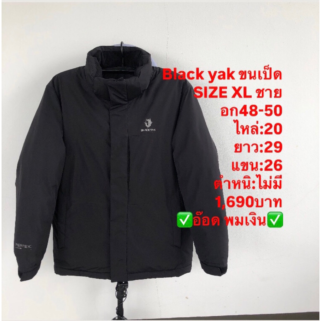 เสื้อขนเป็ด แบรนด์Black yak