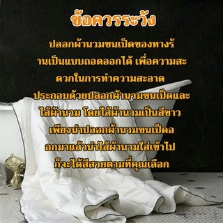 ชุดเครื่องนอน 4 ชิ้น ลายทาง สไตล์อังกฤษเรียบง่าย รุ่นใหม่ปี 2026 เนื้อผ้า Cotton ซับเบิล 2 ชั้น สัมผัสนุ่มดุจปุยเมฆ