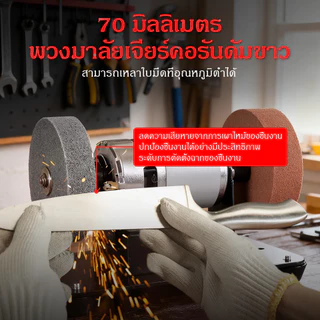 เครื่องเจียรแบบปรับความเร็วได้ 12 ระดับ สำหรับขัด ลับ เอาสนิม และขัดเงา งานโลหะ มีด