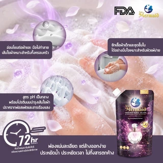 [สั่ง5แถม5 ยกลัง] Sea Mermaid น้ำยาซักผ้า กลิ่นอเมทิสต์ 450 มล. x 10 ซอง กลิ่นหอมมิสเตอรี่เรียบหรู คงติดผ้านาน ยกน้ำหนัก