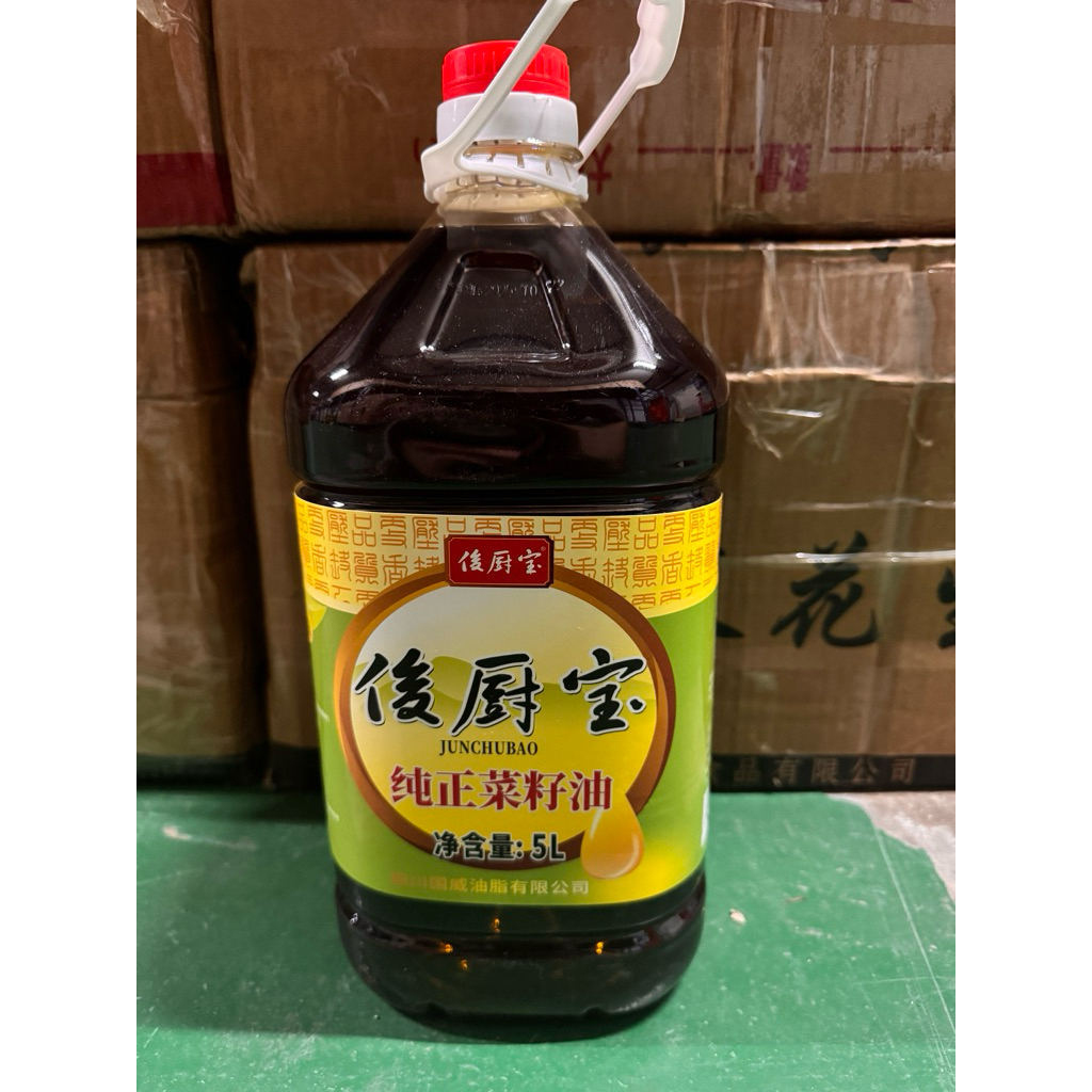 น้ำมันพืช น้ำมันเมล็ดพืช ขนาด 5 ลิตร ( 俊厨宝纯正 菜籽油 5L) น้ำมันบริสุทธิ์ พร้อมส่ง แกลลอนใหญ่ น้ำมันปรุงอาหาร น้ำมัน เมล็ด