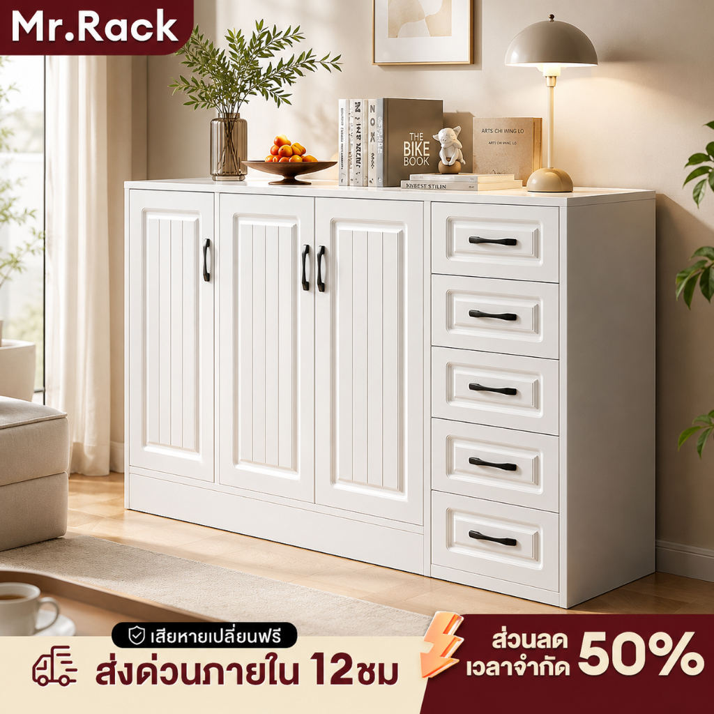 MR ตู้มินิมอลชั้นวางของ ตู้ลิ้นชัก 120/90/80CM สไตล์โมเดิร์นมินิมอล เก็บของอเนกประสงค์