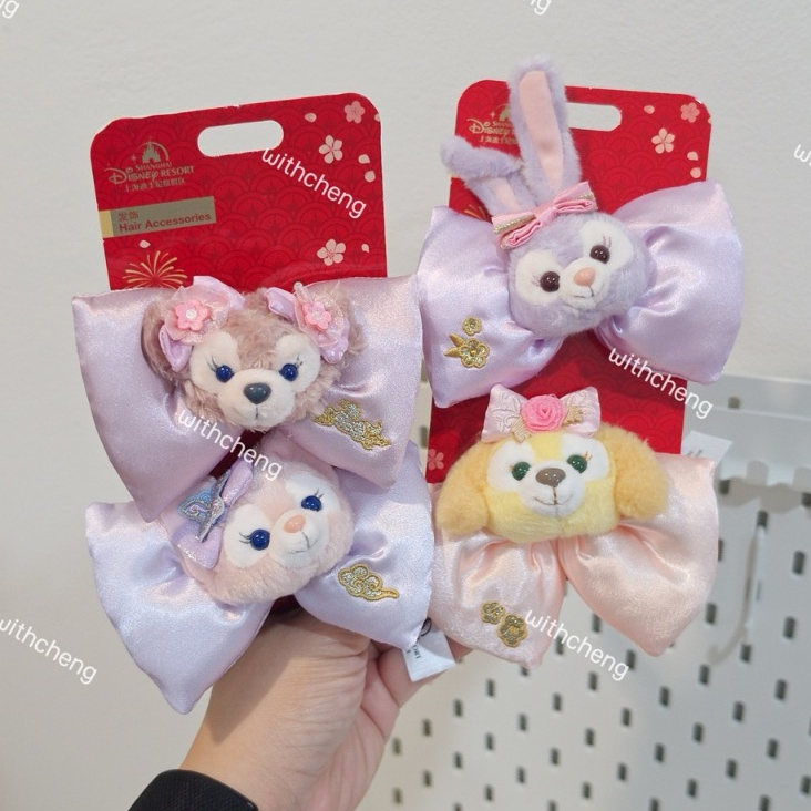 พร้อมส่ง 🧧🎀 ยางมัดผม Duffy & Friends คอลเลกชันตรุษจีน 2026 🧧🎀 Duffy & Friends Hair Scrunchie – Chinese New Year 2026 🎀🧧