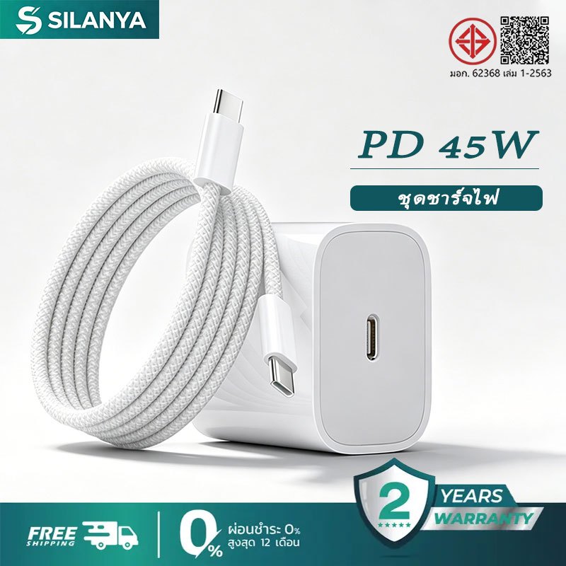 รับประกัน 1 ปี PD 45W type C to C สายชาร์จเร็ว+แท่นชาร์จ เหมาะสําหรับ Pad, Air4 5 Mini6,i15-17ProMax