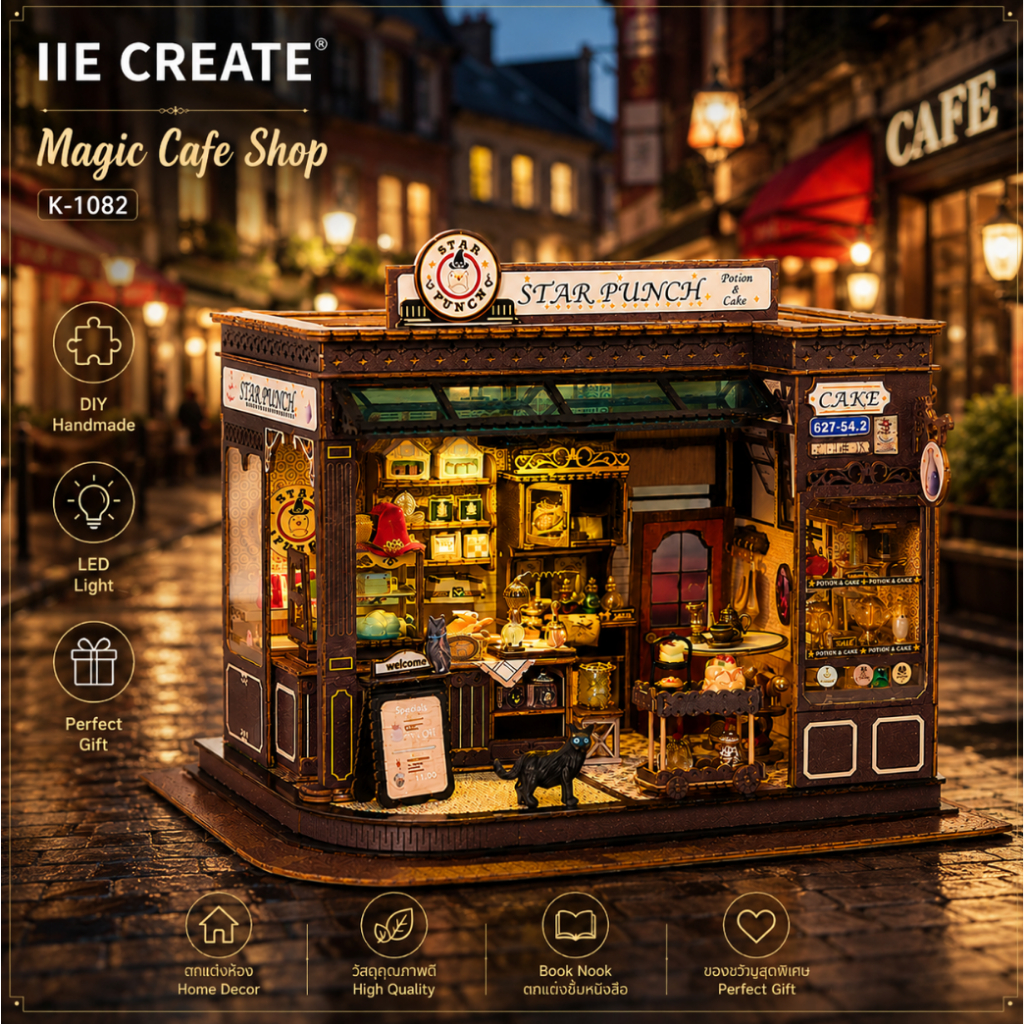 IIE CREATE K-1083 ร้านคาเฟ่เวทมนตร์ DIY โมเดลไม้ 3D มีไฟ LED ของขวัญแฮนด์เมด ตกแต่งโต๊ะ ของสะสมมินิเอเจอร์ ตกแต่งห้อง