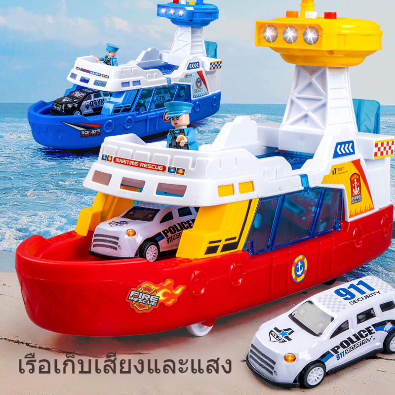 รูปแบบเรือขนาดใหญ่สำหรับเด็ก สามารถเก็บของเล่นได้ มีเสียงและแสง เรือรางเดินทางขนาดใหญ่ที่มีรูปทรงเปลี่ยนแปลง
