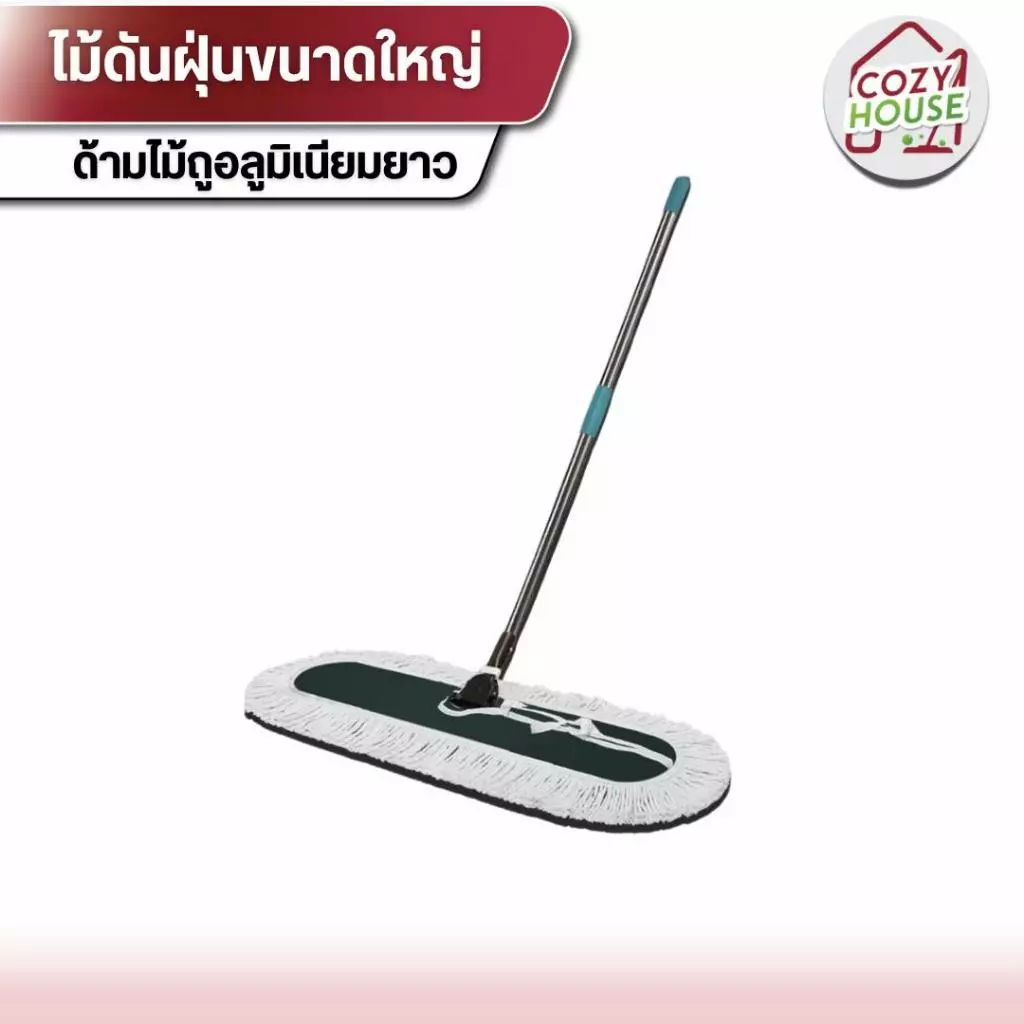 [ลูกค้าใหม่จ่าย 1 บาท] ไม้ถูพื้นขนาดใหญ่ แบบหนา ใช้ถูพื้นที่กว้าง ทำความสะอาด อลูมิเนียม ขนาด 40cn 80cm 100cm Clean