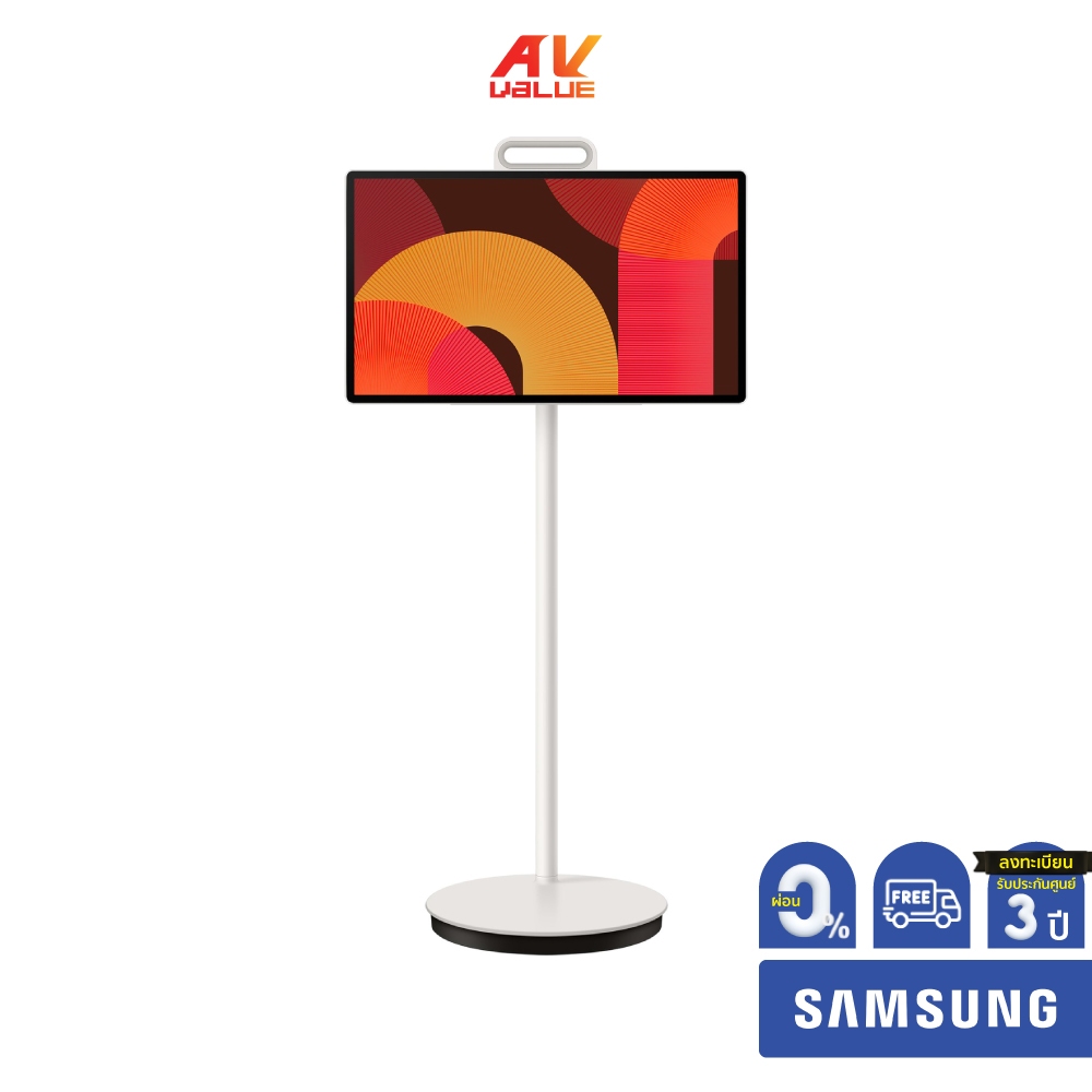 Samsung The Movingstyle QHD TV รุ่น UA27LSM7FAXXXT ทีวีขนาด 27 นิ้ว LSM7 Series ( 27LSM7F , 27LSM7 ,