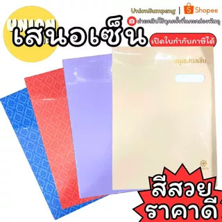 (USP)📍ถูกที่สุด/สีครบ20กว่าสีให้เลือก📍แฟ้มเสนอเซ็น สมุดเสนอเซ็น A4 , F4 พาสเทล ลายไทย ลายผ้า เสนอเซ็น สมุดเซ็นชื่อ