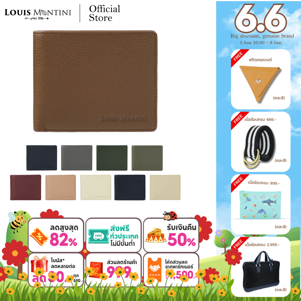 Louis Montini (Minimal Style) กระเป๋าสตางค์หนังวัวแท้ กระเป๋าผู้ชายหนังแท้ Men's Wallet TTM094