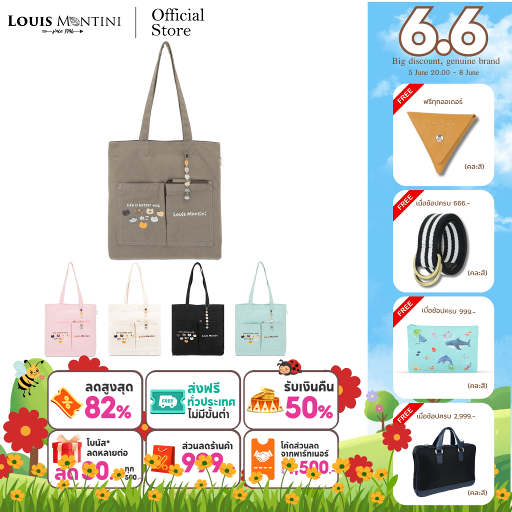 Louis Montini (Nekomeow) กระเป๋า Tote ถุงผ้าช้อปปิ้ง ผ้าแคนวาส WHB15