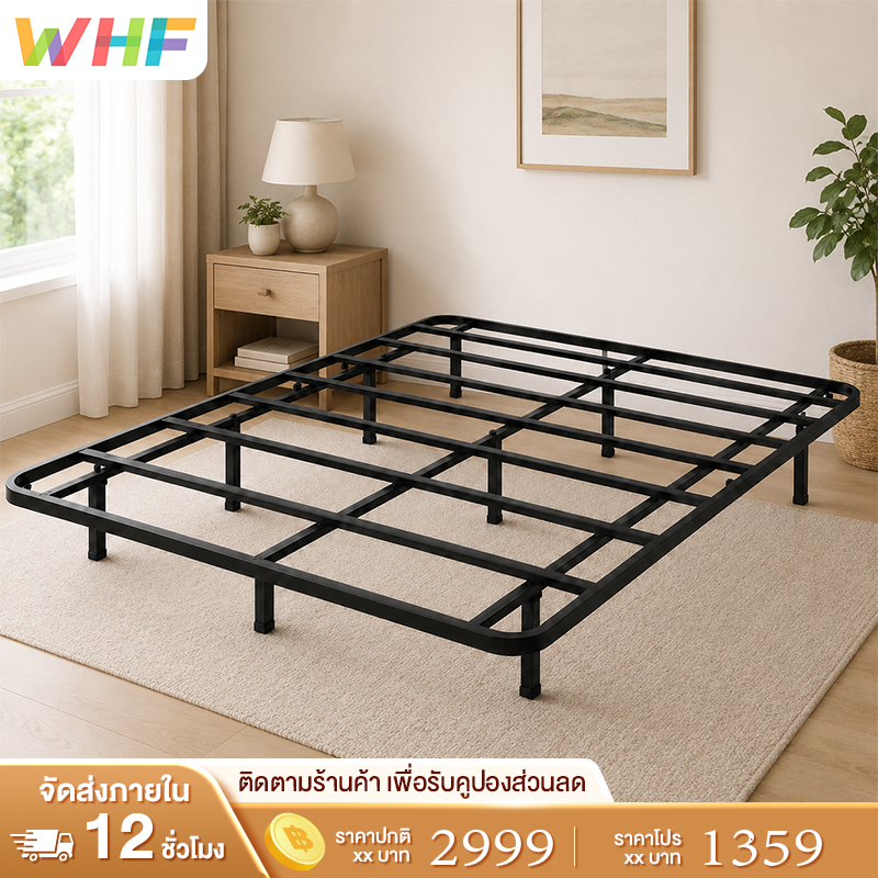 WHF เตียงเหล็ก เตียงลอย ไม่มีหัวเตียง 3.5/4/5/6ฟุต ห้องนอน อพาร์ทเมนต์ขนาดเล็ก เงียบสงบ