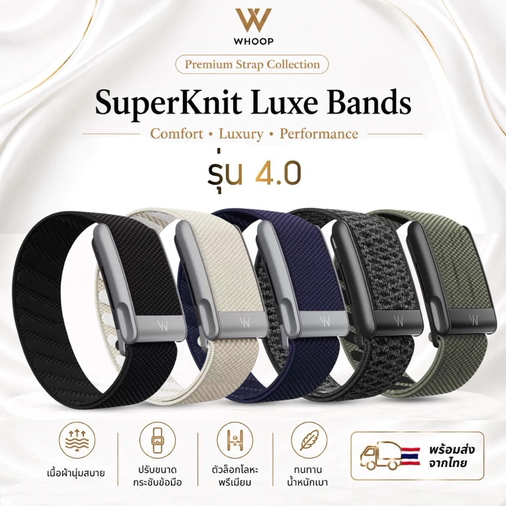 สาย Whoop รุ่น 4.0 superknit มีโลโก้ W ส่งจากไทย 🇹🇭สินค้านำเข้าสายเทียบเกรดพรีเมี่ยม