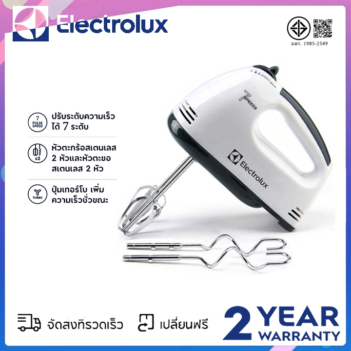 เครื่องตีไข่ไฟฟ้าและเครื่องผสมอาหารด้วยความเร็วปรับได้ 7 ความเร็ว（100% แท้）