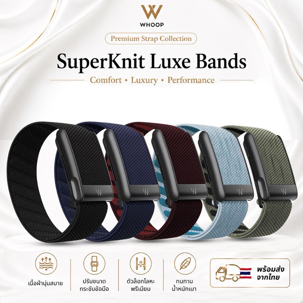 สาย Whoop 5.0 Superknit มีโลโก้ ส่งจากไทย 🇹🇭สินค้านำเข้าสายเทียมเกรดพรีเมี่ยม