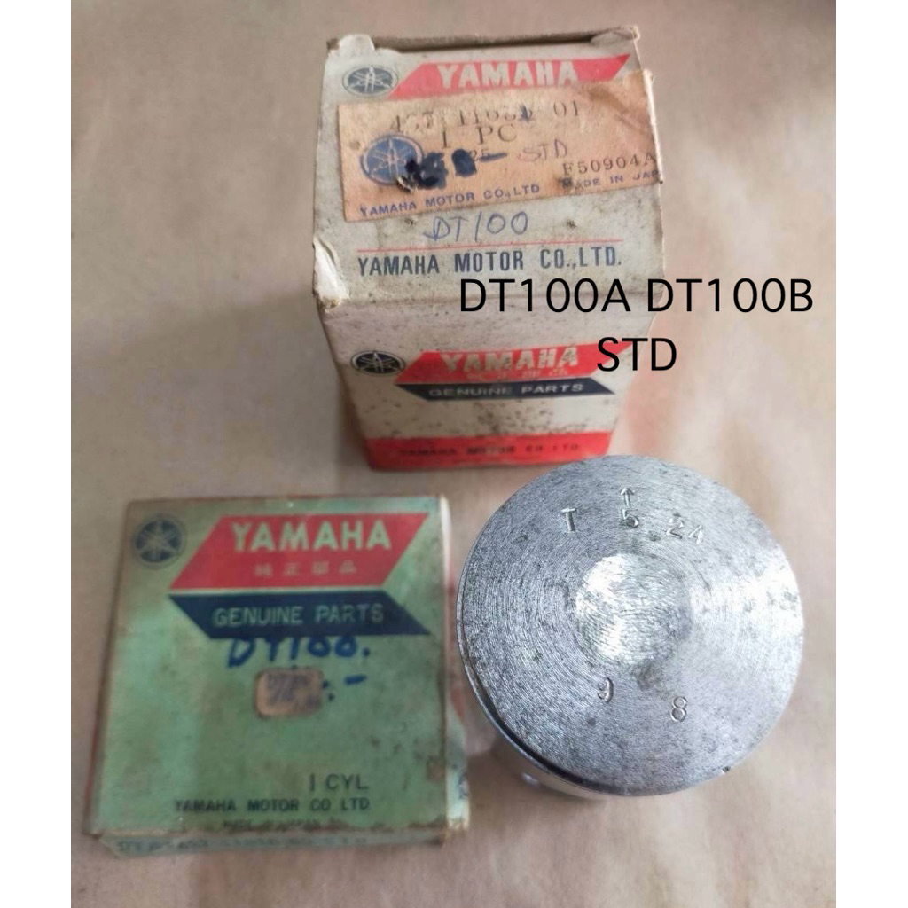 ลูกสูบ + แหวนลูกสูบ รุ่นแรก Yamaha DT100A DT100B แท้ใหม่ Yamaha made in Japan ของใหม่ค้างสต๊อก หายาก