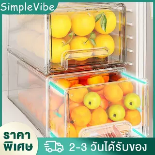 กล่องเก็บของในตู้เย็น กล่องถนอมอาหา การปิดผนึกที่ดี แบ่งช่องเก็บของคงความสดใหม่ของอาหาร ชิ้นตู้เย็นกล่องเก็บเนื้อแช่แข็ง