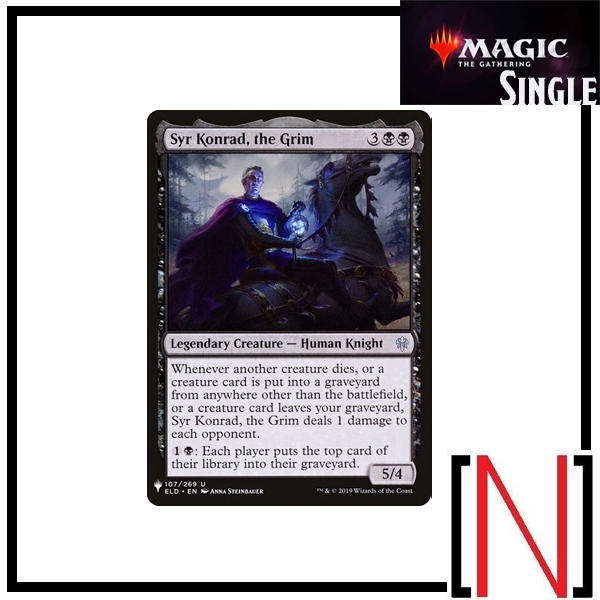 [MTG][Single][TheList] Syr Konrad, The Grim ระดับ Uncommon [ภาษาอังกฤษ]