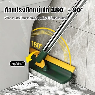 แถบยางซิลิโคนด้านข้าง ช่วยขูดน้ำและคราบเปื้อนได้ทันที หลังทำความสะอาดพื้นแห้งสนิท ไม่เป็นคราบ หมุนได้ 180°