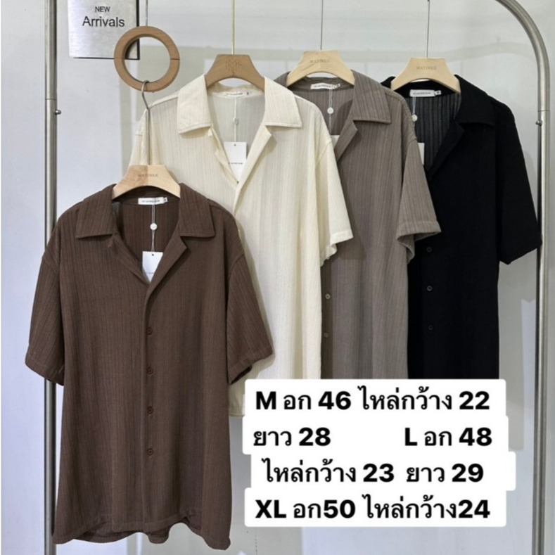 N122 เสื้อเชิ้ตแขนสั้นผู้ชาย ผ้าเท็กซ์เจอร์ร่องมินิมอล ทรง Oversize
