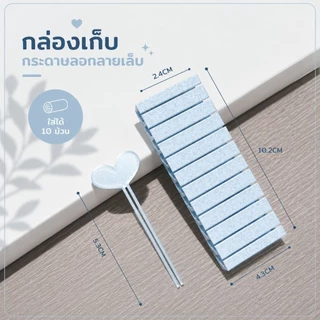 จัดส่งทันที ♡ กล่องเก็บกระดาษลอกลายเล็บ เก็บFoil ได้10ม้วน หยิบใช้ง่าย