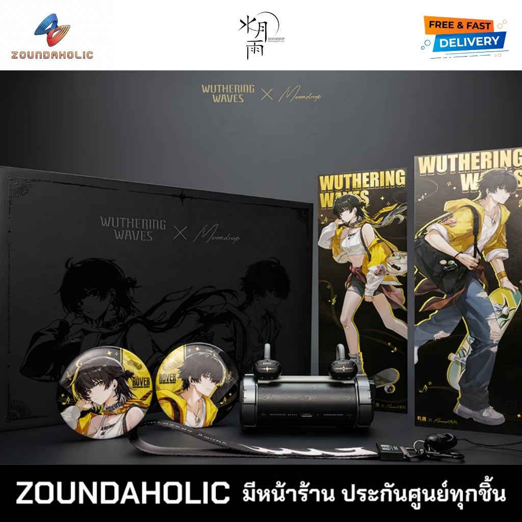 [พร้อมส่ง] Moondrop x Wuthering Waves หูฟังไร้สาย ประกันศูนย์ไทย