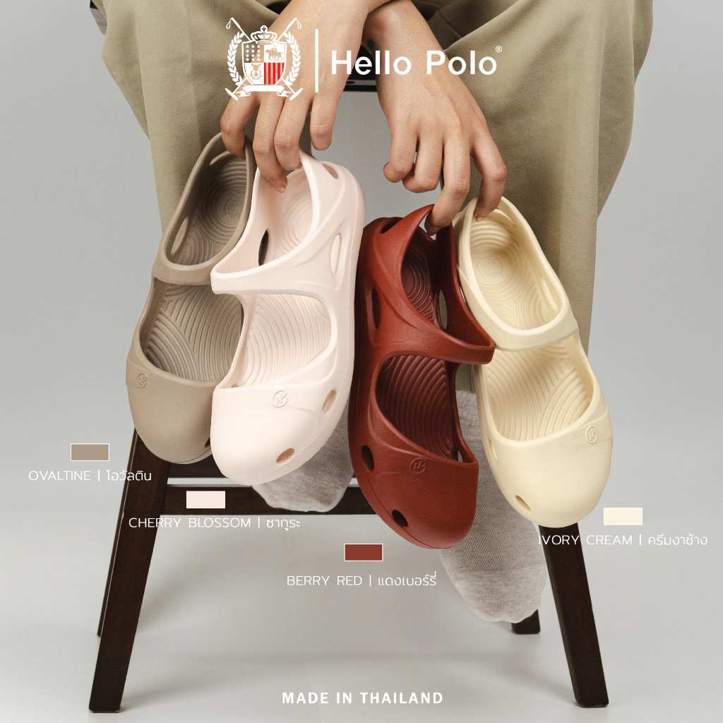 Hello Polo รองเท้าทรงบัลเล่ต์ รองเท้าแฟชั่น รุ่น HP8070 สีมินิมอล วัสดุ EVA น่ารัก แมทช์ได้กับทุกชุด