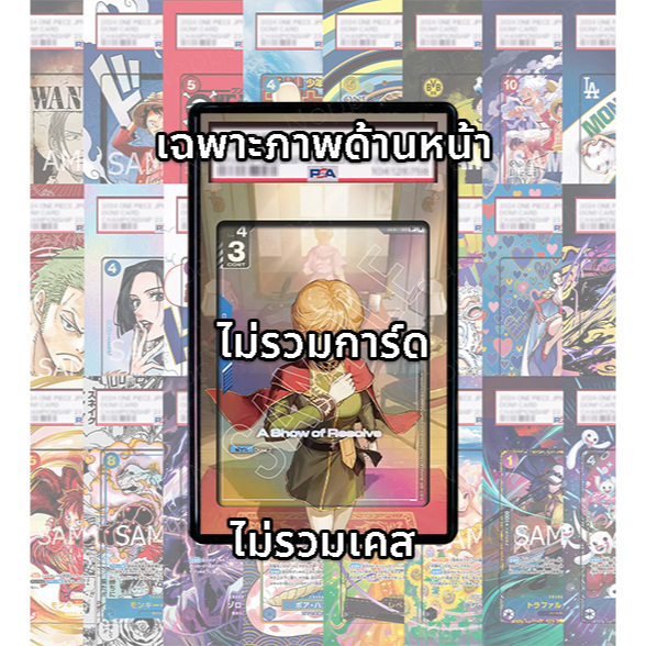 (อ่านเงื่อนไข/รายละเอียดก่อนซื้อ)FullArt: ออเดรย์ Audrey GD01-100_p1 A Show of Resolve (เฉพาะภาพไม่ร