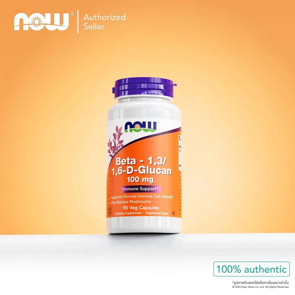 เบต้า กลูแคน / Beta Glucan 100 MG [Capsules] by NOW FOODS | Authentic Made in USA