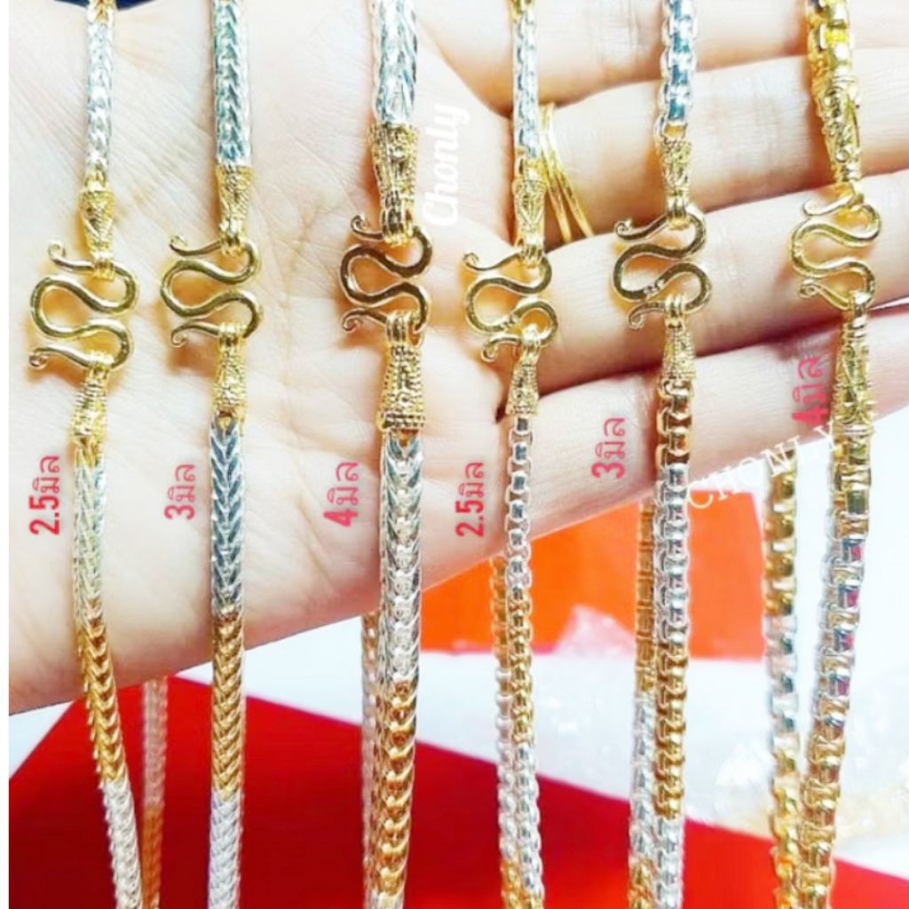 สร้อยคอ 2 กษัตริย์งานอิตาลี งานชุบใส่ติดตัวได้ตลอด มีบริการเก็บเงินปลายทาง