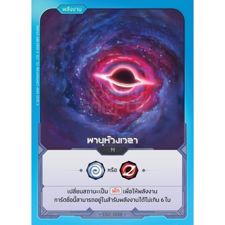 EN1-008 พายุห้วงเวลา Mantra Warrior TCG