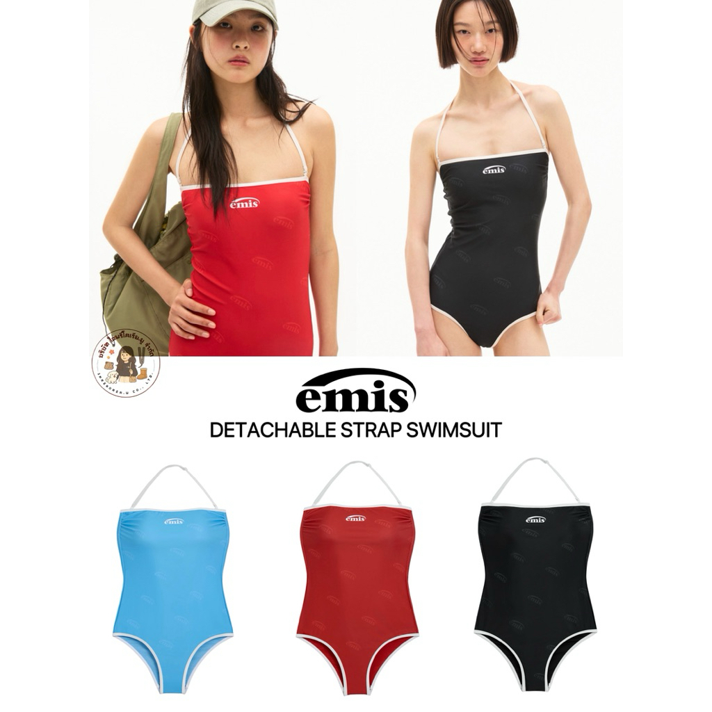Emis ชุดว่ายน้ำรุ่น DETACHABLE STRAP SWIMSUIT ชุดว่ายน้ำวันพีซ ชุดว่ายน้ำแฟชั่นแบรนด์เกาหลี ของแท้จา