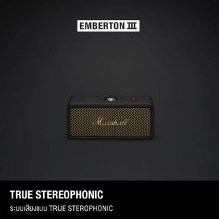 [NEW COLOUR] MARSHALL Emberton III Vintage Black - รับประกัน1ปี + ส่งฟรี - ลำโพงพกพา ลำโพง Bluetooth