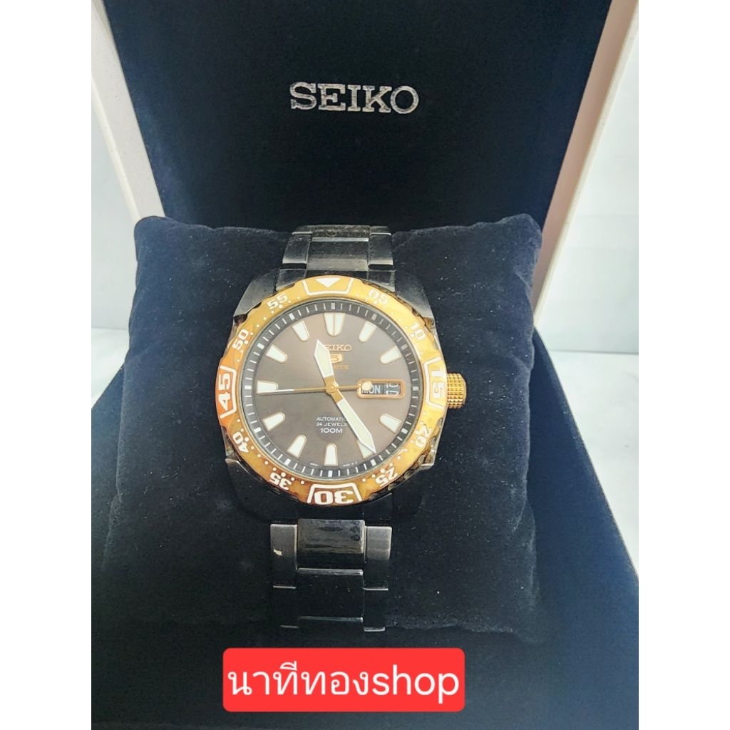 SEIKO 130th Anniversary 1