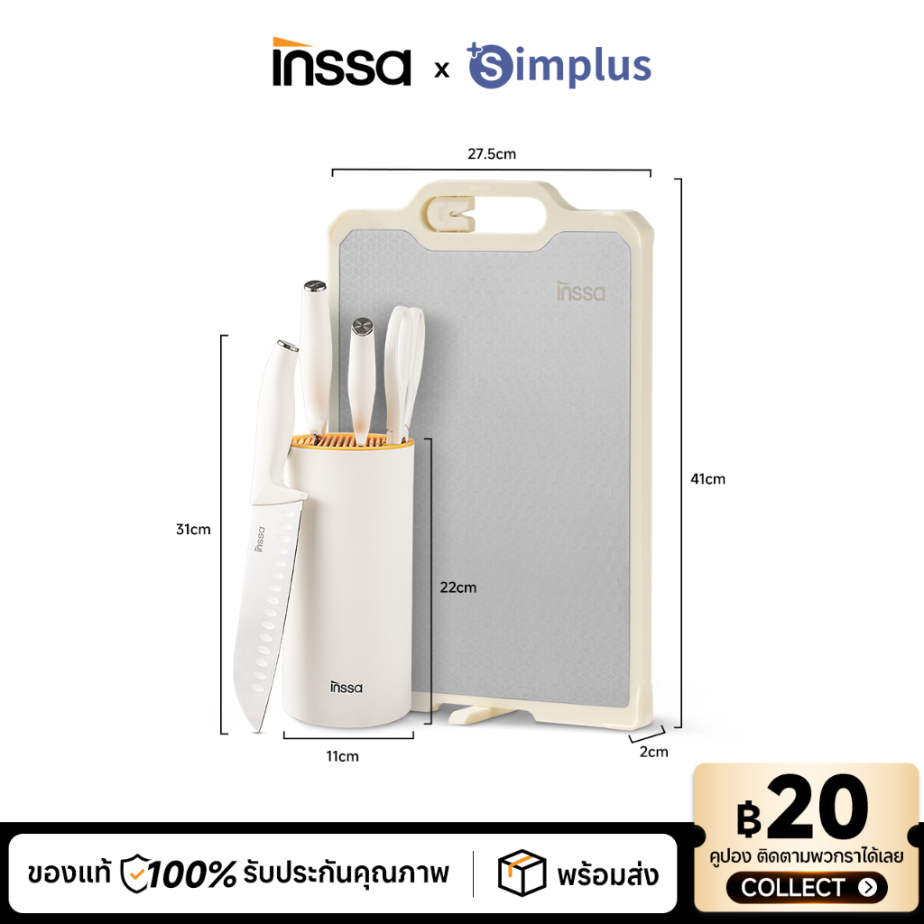 INSSA เขียงหั่นผัก ใช้ได้สองด้าน ต้านแบคทีเรีย กันเชื้อรา สแตนเลส 304 + PP เกรดอาหาร บดกระเทียม ขิง และลับมีด QCBH001