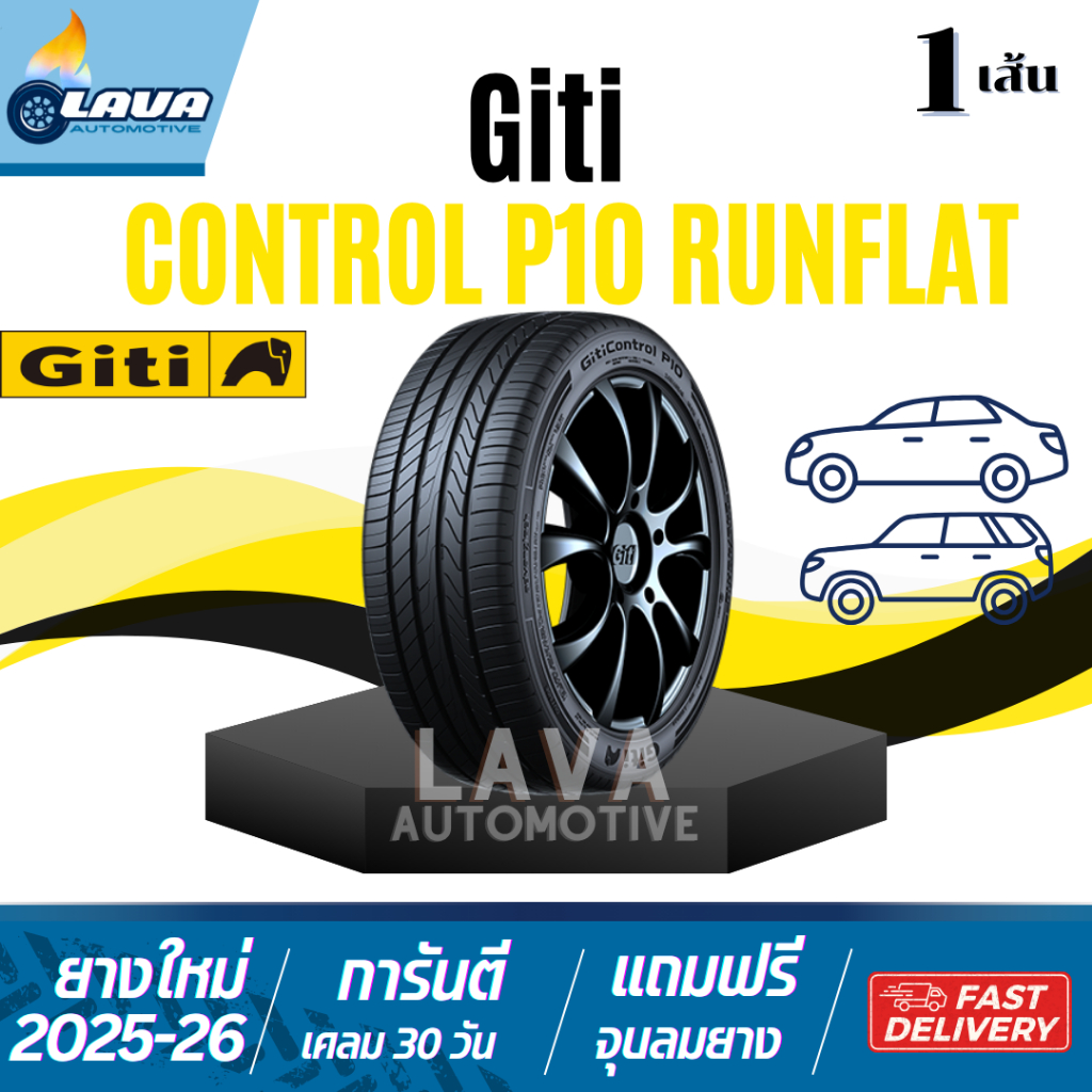 Giti P10 runflat 1เส้น ปี25-26 ยางขอบ19 235/55R19 245/40R19 275/35R19 245/45R19 275/40R19 245/50R19 