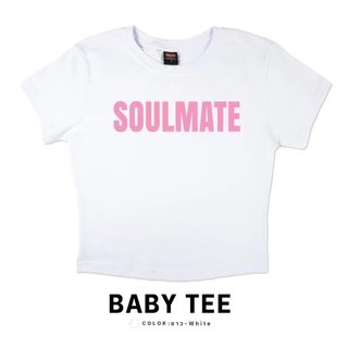 ONESTEP BABY TEE l เนื้อผ้านุ่ม Super Soft ผลิตจาก cotton แท้ 100% หนานุ่ม อย่างดี ใส่สบาย ไม่ร้อน ลาย SOULMATE 282