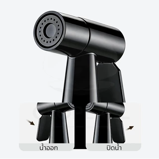 GLOPEARL หัวฉีดชำระสแตนเลส 304 สีดำด้าน สำหรับห้องน้ำ แข็งแรงทนทาน ไม่เป็นสนิม