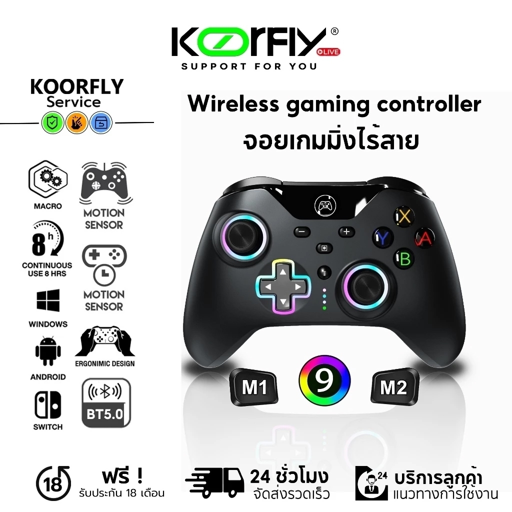 [Pro] KOORFLY 07S จอยเกมมิ่งไร้สาย TMR Anti-Drift กันจอยดริฟท์ Hall Effect ปุ่ม Mechanical สําหรับ Switch/PC/iOS/Android