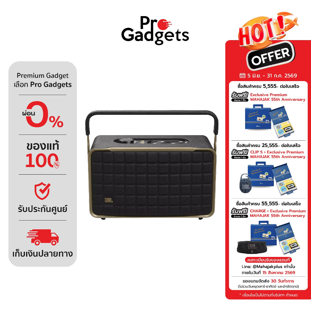 JBL Authentics 300 Wi-Fi and Bluetooth Speaker ลำโพงไร้สาย