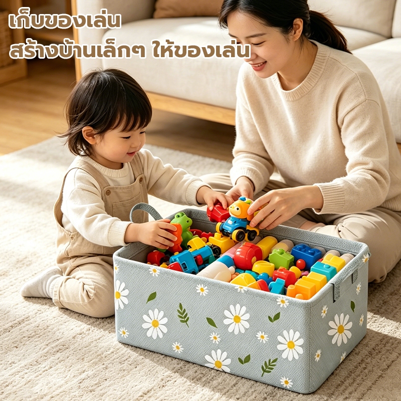 กล่องเก็บของพับได้ ความจุใหญ่ กันความชื้น กันแมลง รับน้ำหนักได้ดีเยี่ยม ใช้เก็บของเล่นเด็กและเสื้อผ้าในตู้ได้ง่าย✨
