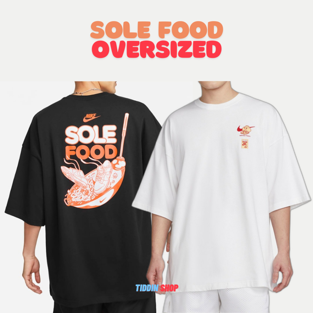 เสื้อยืดโอเวอร์ไซส์ ผู้ชาย Nike Men's Sole Food Oversized Tee [ลิขสิทธิ์แท้ NIKE ป้ายไทย][รหัส : FB9808 010 ]
