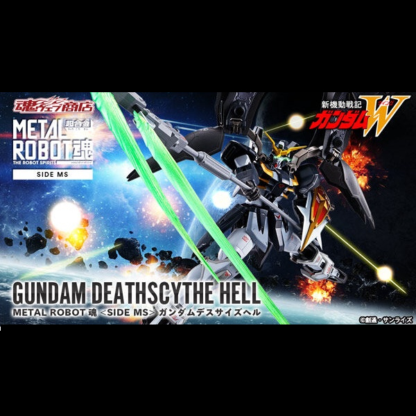 METAL ROBOT soul -SIDE MS- Gundam Deathscythe Hell : P-Bandai(4573102639820)
